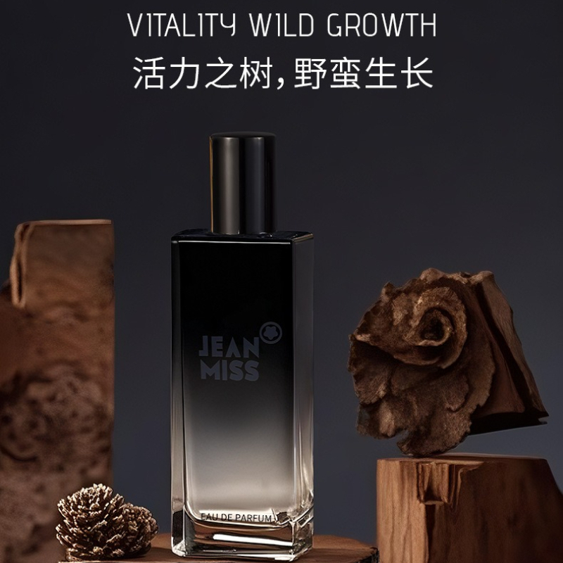 Fragrance Perfume Usa - 50ML Untamed Men's Perfume Long-lasting Fruity