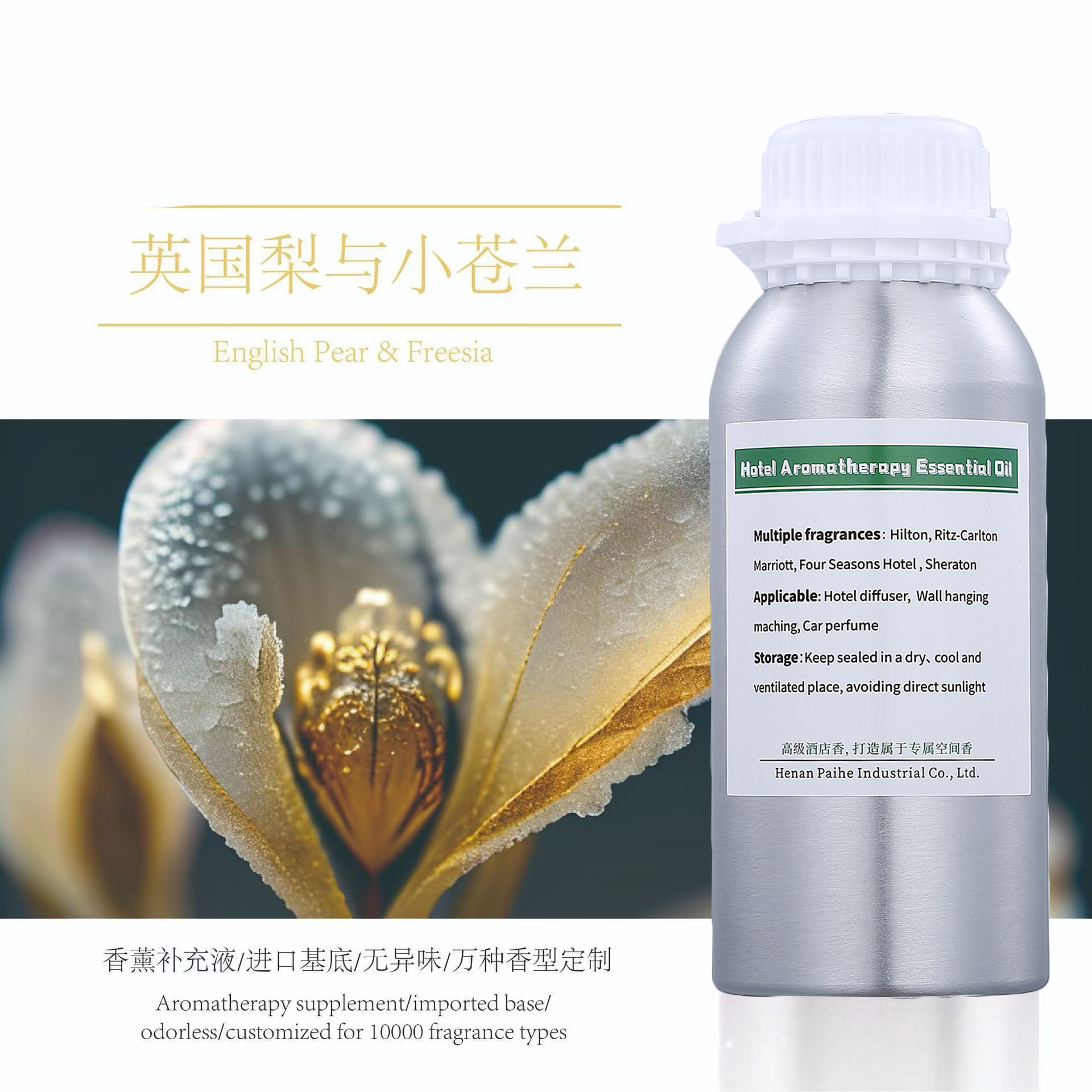 500ML Aroma Essential Oil For  - Perfume Smell Fragrance avis et prix