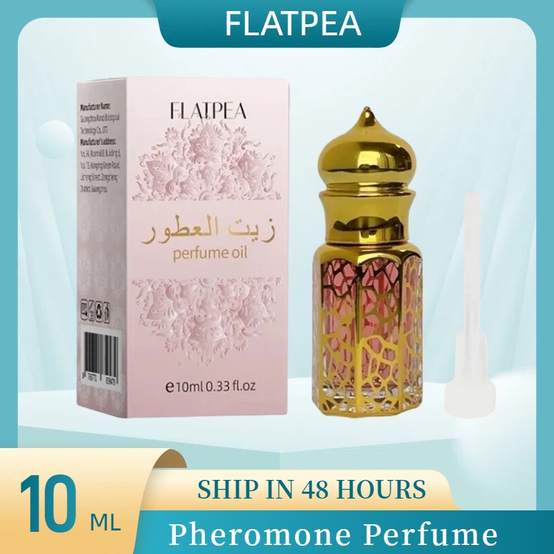 10ML Brand Perfume Vanilla San - Perfume Fragrance Essential Oil avis et prix