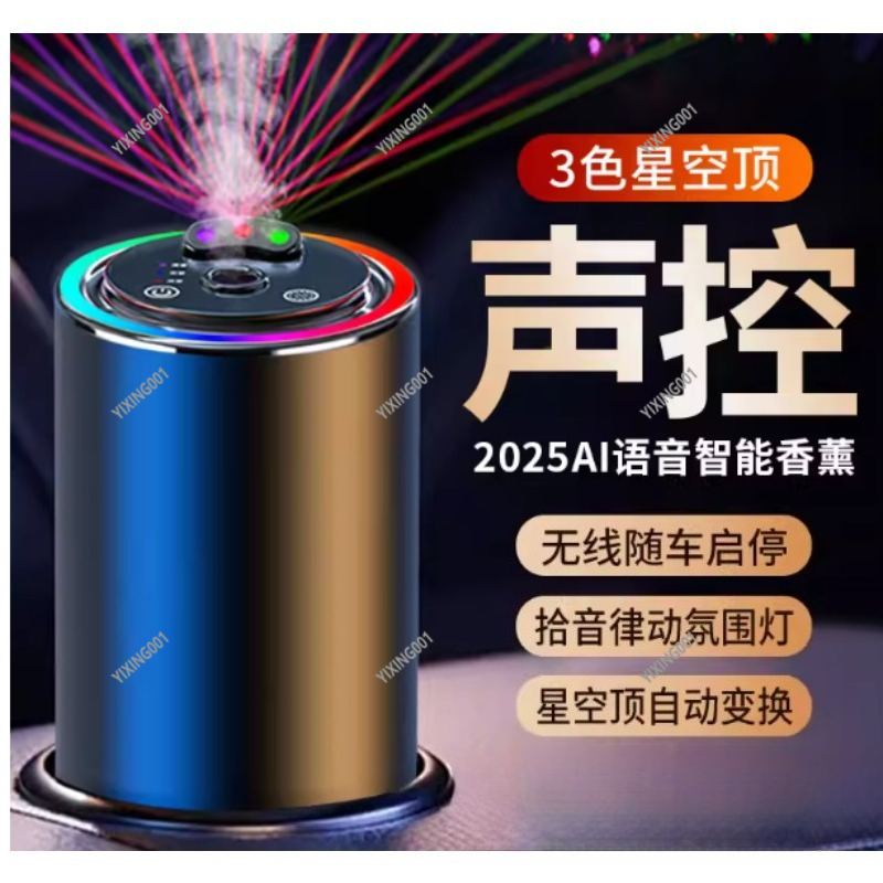 Car Starry Sky Top Aroma Diffu - Perfume Top Fragrance avis et prix