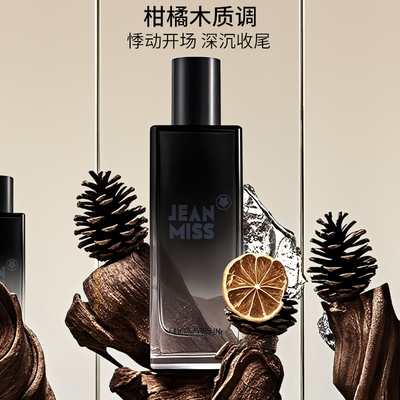 50ML Untamed Men's Perfume Lon - Fragrance Perfume Usa avis et prix